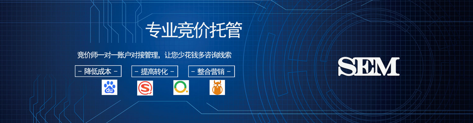 丰台信息流代理